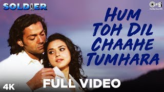 Hum Toh Dil Chaahe Tumhara  Kumar Sanu  Hema Sardesai  Soldier  Bobby  Preity Zinta  90s Hits [upl. by Neztnaj11]