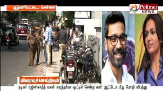 Soundarya Rajnikanth hits Auto Dhanush to the rescue  Polimer News [upl. by Elmer]