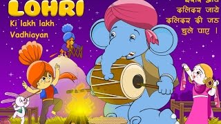 lohri celebration animation [upl. by Odnolor]