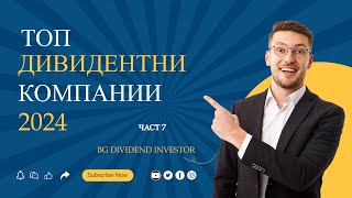 Zoetis Inc ZTS  качеството си има цена [upl. by Anitsuj]