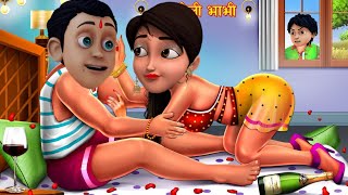 Shiva or Riva ki Shaadi Shiva or Riva Wala carton Hindi Urdu moral storys [upl. by Yerd560]