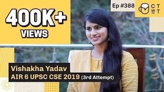 CTwT E388  UPSC CSE 2019 Topper Vishakha Yadav AIR 6  3rd Attempt  PSIR Optional [upl. by Dnalor]