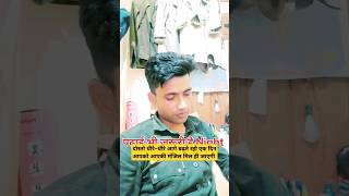 Up police cut off marksupp answer keyup police re exam cut off marksshortsfeed shorts viral [upl. by Kerr]