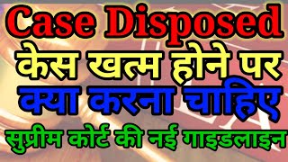 केस डिस्पोज्ड का क्या मतलब है disposed [upl. by Malim948]