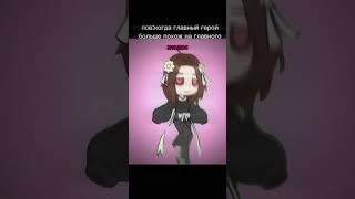 Маи любимки anime gacha bleach гача аниме гачаклуб хочуврек гачалайф блич gachalife [upl. by Dorr821]