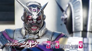 Kamen Rider ZiO Episode 25 PREVIEW English Subs [upl. by Hogle356]