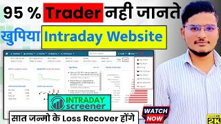 Intraday Screener Website कैसे Use करे How to Use Intraday Screener  Review Live Market in Hindi [upl. by Wolsky]