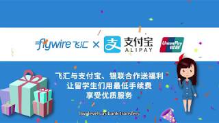 How to Make an International Payment from China with Flywire [upl. by Farand]