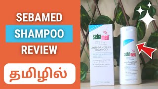 Sebamed AntiDandruff Shampoo  pH 55  Confirmed results  Reduces dandruff pHmatters [upl. by Doroteya]