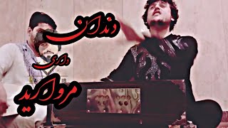 چند آهنگ زیبا حتما گوش کنید عرفان اصفی Orfan Asfi new song [upl. by Joiner328]