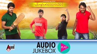 Bengaluru  560023  Audio📻Jukebox  JK  Chandan  Chikkanna  Sanjana  Arun Andrew  Pradeep Raj [upl. by Fisoi]