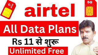 Airtel Unlimited Free Data Plan Rs 11 me। Airtel All Data Plans Details। एयरटेल फ्री डाटा प्लान। [upl. by Eatnwahs]