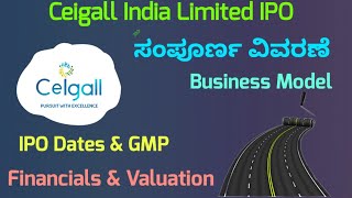 Ceigall IPO Review in Kannada  Ceigall IPO Analysis  IPO GMP Today [upl. by Dallis]