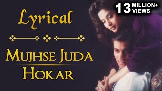 Mujhse Juda Hokar Full Song With Lyrics  Hum Aapke Hain Koun  Salman Khan amp Madhuri Dixit Songs [upl. by Rawdin]