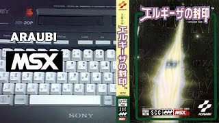 Kings Valley II Konami 1988 MSX2 060 Walkthrough [upl. by Eelahs]