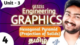 Hexagonal Pyramid in Tamil GE3251 Engineering Graphics in Tamil Unit 3 Projection of Solids Tamil [upl. by Misha902]