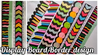 Display Board Border Design  Ideas for School Borders  Bulletin Board Borders Ep 37 maheesdecor [upl. by Rochemont]