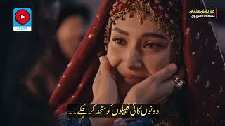 Kurulus Osman Season 5 Episode156 Trailer With Urdu Subtitles kurulusosman vidtower kuruluşosman [upl. by Einatsed]