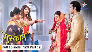 EP129 Part 2  Muskaan  Kya Muskaan ko accept karega Raunak ka parivaar  मुस्कान starbharat [upl. by Nebuer]