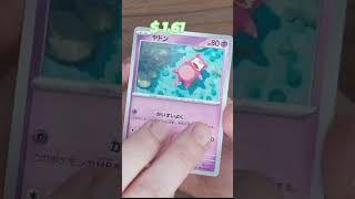 Caught it in 720p pokemoncards greatpulls livestreaming pokemontcg [upl. by Ramraj]