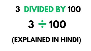 How to divide 3 by 100  Divide 3 ÷ 100   Explained in Hindi [upl. by Canica]