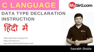 Lecture 3 Data Type Declaration Instruction in C  in Hindi [upl. by Emelen]