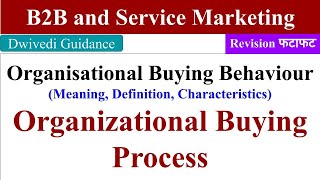 Organisational buying behaviour in hindi organisational buying process Characteristics Business [upl. by Rehctelf]