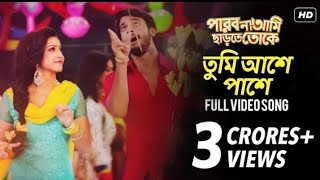 Tumi Aashe Paashe  পারবো না আমি ছাড়তে তোকে  Full song  Bonny Koushani  Raj Chakraborty [upl. by Migeon]