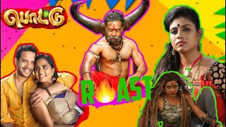 Barath Horror Movie Troll  Pottu Movie Troll  Summa Pechu roster [upl. by Inaluiak]