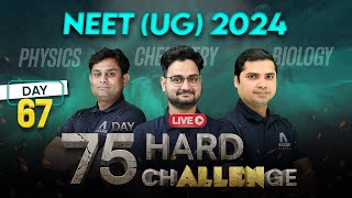 Day 6775 Day Hard Challenge 🏆 Superhit Session for NEET 2024 Aspirants  ALLENNEET [upl. by Ferguson]