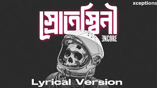 Srotoshini Lyrical Version  Encore  Xceptions [upl. by Ydnim]