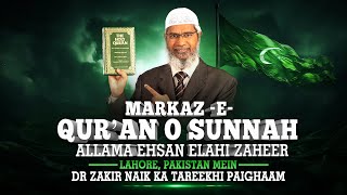 Markaz e Quran O Sunnah Allama Ehsan Elahi Zaheer Lahore Pakistan mein Dr Zakir Naik ka khitaab [upl. by Boyt]