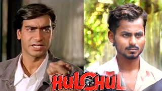 Hulchul 1995  Ajay devgan  Amrish puri  Ajay devgan movie scene  Ajay devgan dialogue [upl. by Ayerim]