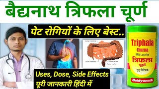 Baidyanath triphala churna benefits in hindi  baidyanath triphala churna  triphala churna benefits [upl. by Ogeid56]