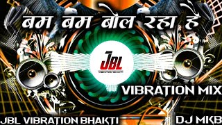 Bam Bam Bol Raha Hai Kashi Dj ReMix Song  Desi Vibration Mix 2022  DJ MkB Prayagraj [upl. by Vocaay]