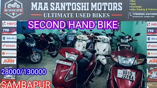 SECOND HAND BIKE SHOWROOM ODISHAMAA SANTOSHI MOTORS SAMBALPUR [upl. by Aehcsrop]