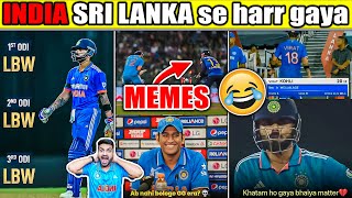 Drop VIRAT KOHLI MEMES 😂 IND vs SL 3rd ODI HIGHLIGHTS 2024 [upl. by Nodgnal]