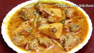 Hyderabadi Mutton Korma recipe [upl. by Haldes]