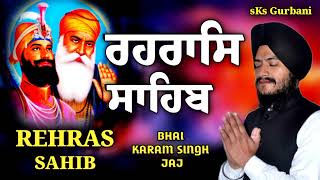 Anand sahib By Bhai Harjinder Singh Ji Sri Nagar Wale [upl. by Shepley]