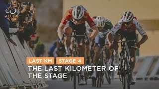 Last Km  Stage 4  The AlUla Tour 2024 [upl. by Akeihsal710]