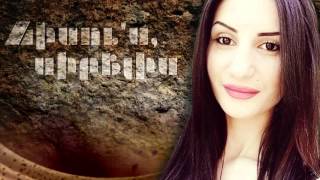 Merry Hovhannisyan  Hisus Sirelis New Song 2015 [upl. by Eciram]