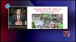 رايات وابتهالات احتفالات الطرق الصوفيه بالمولد النبوي في شوارع القاهرة بمشاركة الآلاف [upl. by Oemor]