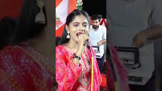 Gogo Maro Bole By Alvira Mir  Alvira Mir  shorts alviramir gujaratisinger33 [upl. by Ednutabab]