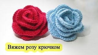 Вяжем розу крючком How to crochet a rose motif [upl. by Ycinuq]