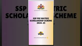 SSP Pre Matric Scholarship 202425 scholarshiponline karnataka prematric scholarship shorts [upl. by Atinas245]