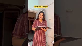 School teachers in Sasural👩‍🏫😂 shorts funnyshorts comedyshorts ytshorts teacherlife [upl. by Gorton]