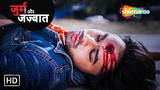 Jurm Aur Jazbaat  Hindi Crime Show  Full Episode  Kaatil Hasina  जुर्म और जज़्बात  Crime Serial [upl. by Dirtsa840]