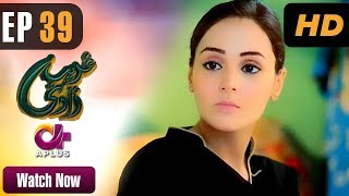 Ghareebzaadi  Episode 39  A Plus ᴴᴰ Drama  Suzzaine Fatima Shakeel Ahmed Ghazala Kaife [upl. by Assitruc]