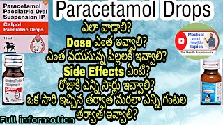 PARACETAMOL DROPS  ఎలా వాడాలి ఎన్ని గంటలకు ఒకసారి ఇవ్వాలి రోజుకి ఎన్ని సార్లు ఇవ్వాలి SideEffect [upl. by Combes]