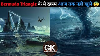 Bermuda Triangle की Unsolved Mysteries 😨 shorts Horror facts Genius Knowledge [upl. by Azeria236]